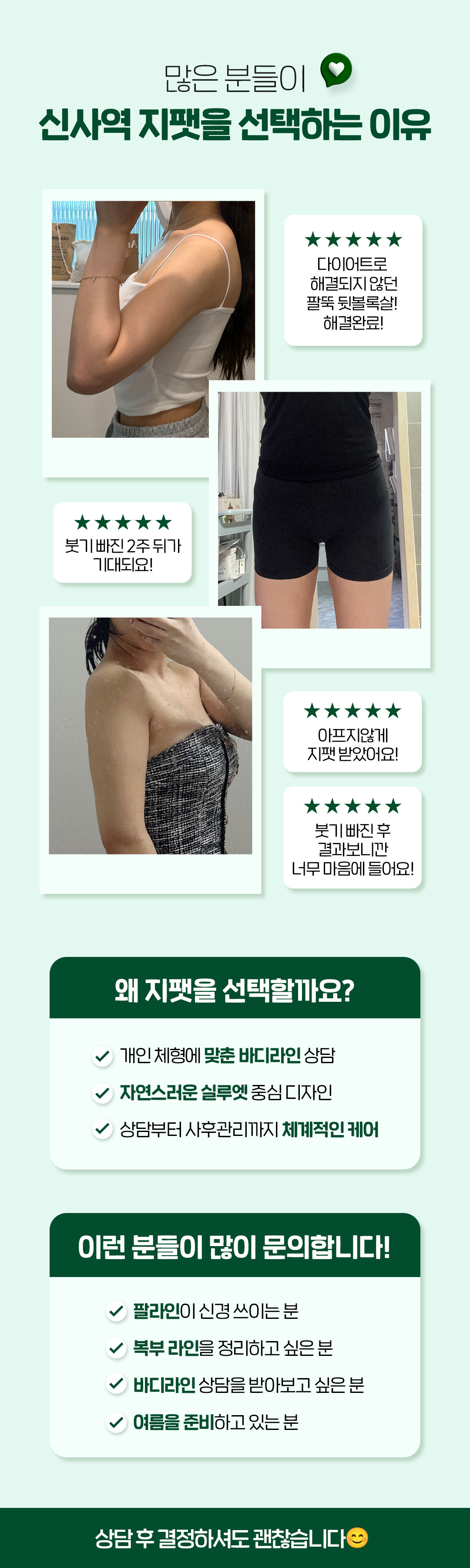 이벤트 안내 이미지 6